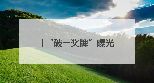 “破三奖牌”曝光！2025太原马拉松报名即将启动！