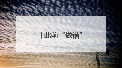 此前“做错”过一些事！卫龙董事长刘卫平：未来要把传统美食亲民娱乐化